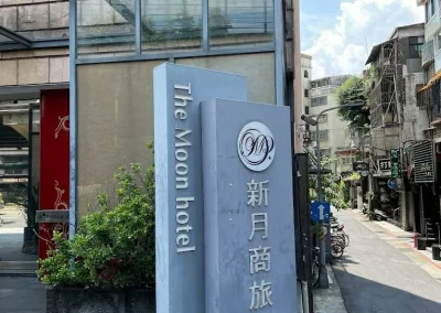 奧沐空間設計 -