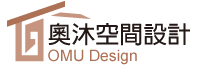 奧沐空間設計