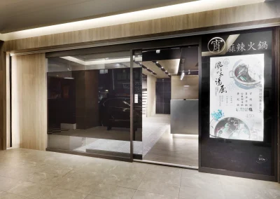 奧沐空間設計 -