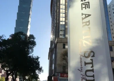 奧沐空間設計 -