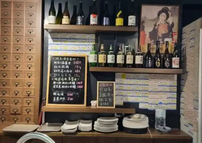 奧沐空間設計 -