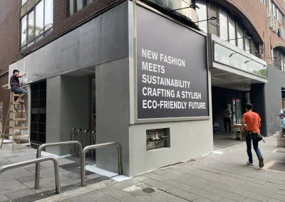 奧沐空間設計 -