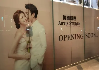 奧沐空間設計 -