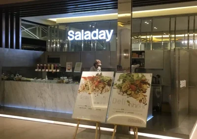 奧沐空間設計 -