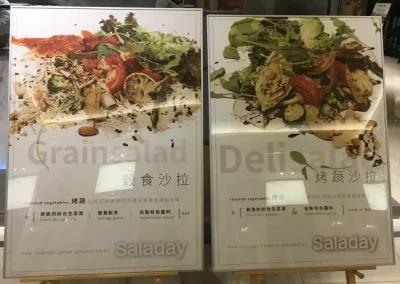 奧沐空間設計 -