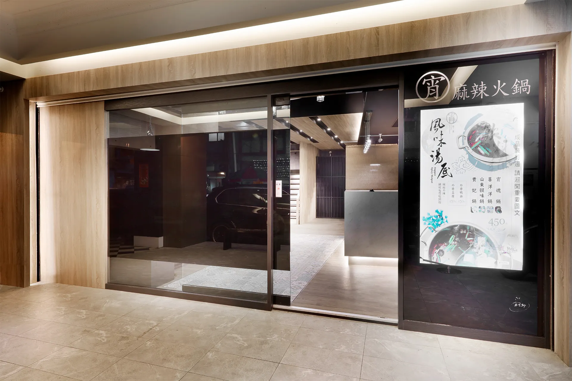 商業空間設計-台北市中山北路 SOGO百貨輕食餐廳