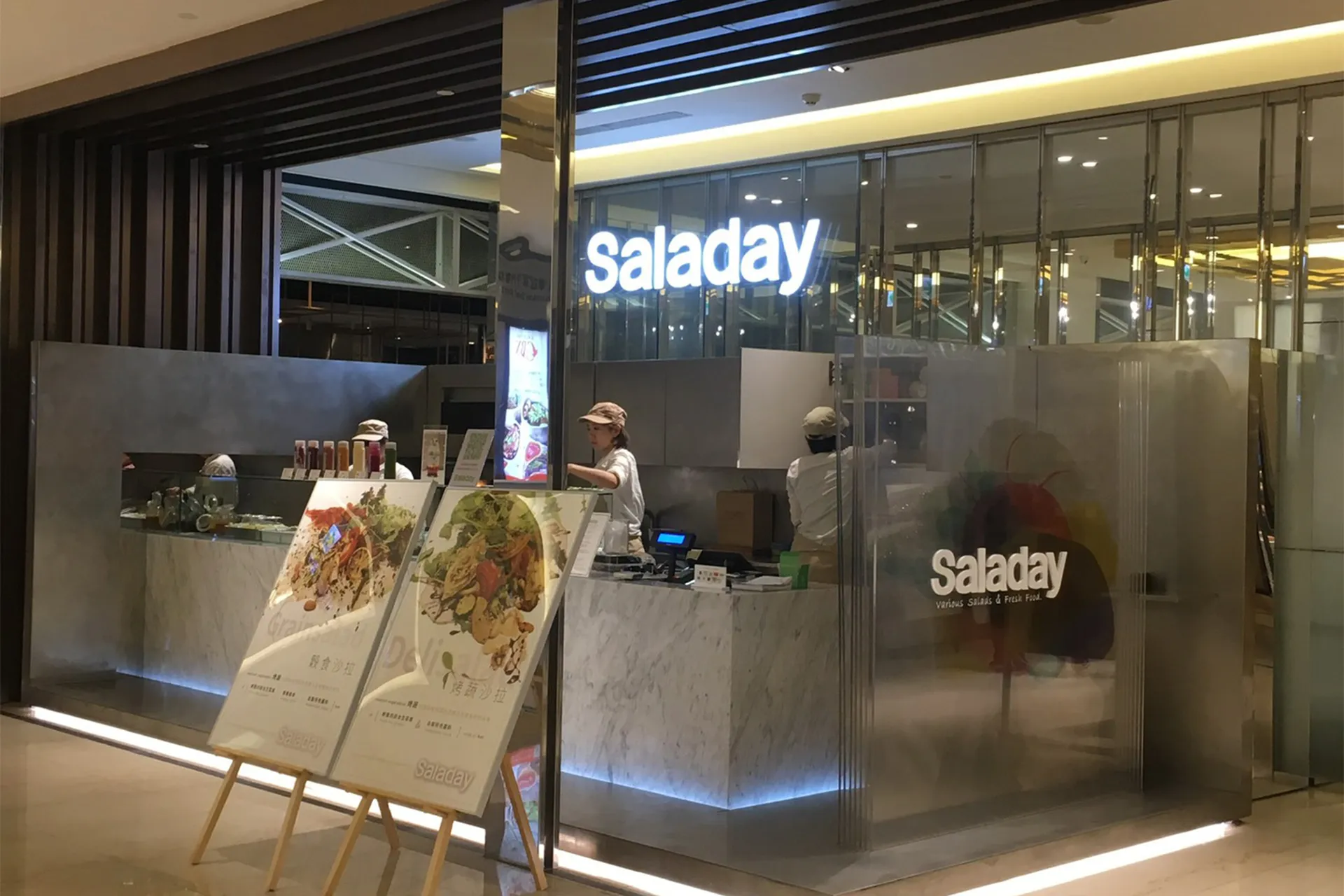 商業空間設計-台北市中山北路 SOGO百貨輕食餐廳