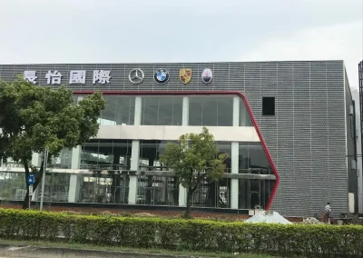 奧沐空間設計 -