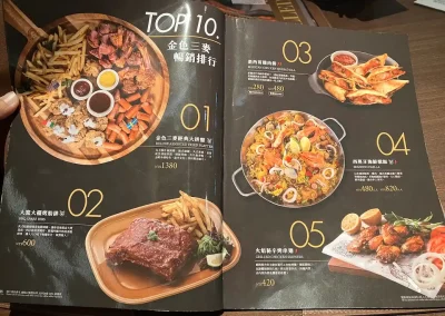 奧沐空間設計 -